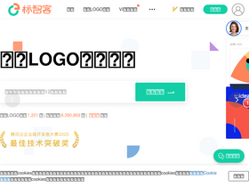 'logomaker.com.cn' screenshot
