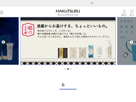 hakutsuru-bhc.com