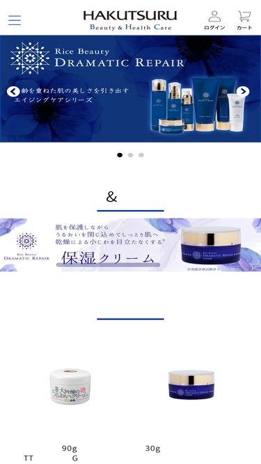 hakutsuru-bhc.com