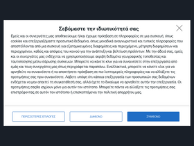 watch.antennaplus.gr