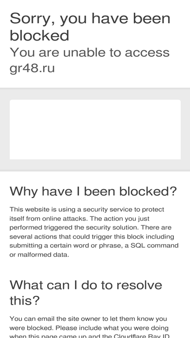gr48.ru