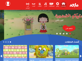 'majid.ae' screenshot