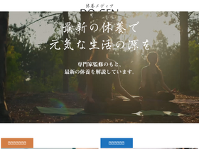 'do-gen.jp' screenshot