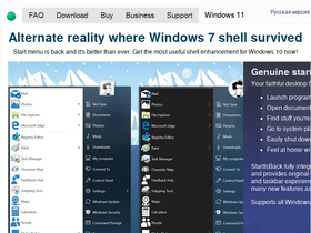 'startisback.com' screenshot