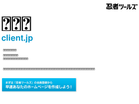'client.jp' screenshot