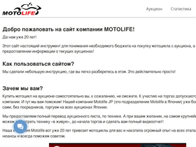 'motopodbor.com' screenshot