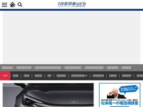 'jikayosha.jp' screenshot