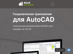 'beardyugin.com' screenshot