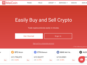 'maicoin.com' screenshot