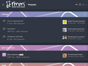 'rmmedia.ru' screenshot