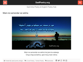 'sadpoetry.org' screenshot