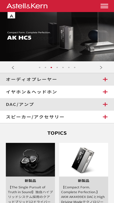 iriver.jp