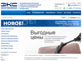 'e-kc.ru' screenshot