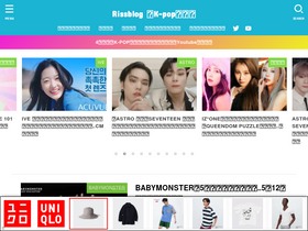 'riss-kpop.com' screenshot