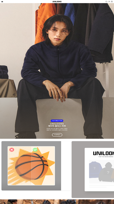 uni-looks.com