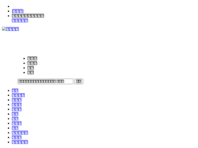 'gongboshi.com' screenshot