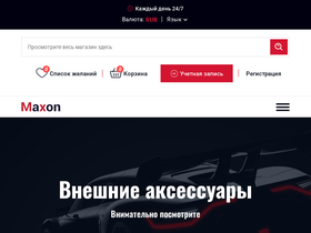 shkafchikspb.ru