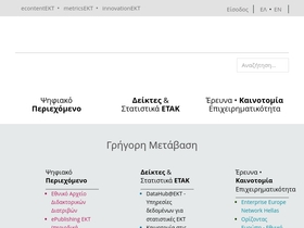 freader.ekt.gr