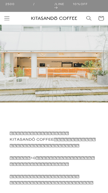 kitasandocoffee.com