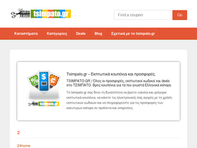 tsimpato.gr