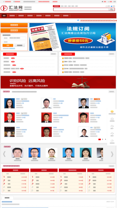 lawxp.com