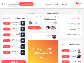 'baaz.com' screenshot