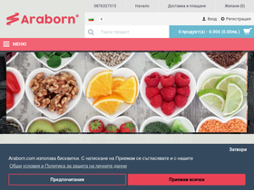 'araborn.com' screenshot
