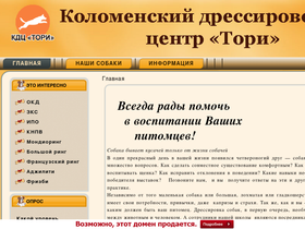 kdc-tori.ru