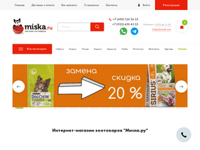 'miska.ru' screenshot