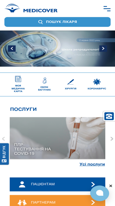 medicover.ua