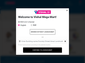 'vishalmegamart.com' screenshot
