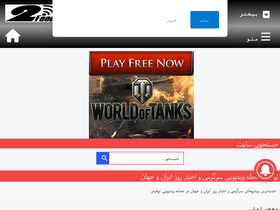 '2feeds.com' screenshot