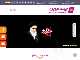 'novininsurance.com' screenshot