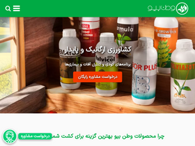 'vatan.bio' screenshot