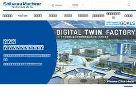 shibaura-machine.co.jp