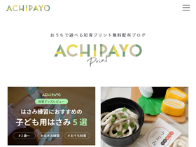 achipayo.com