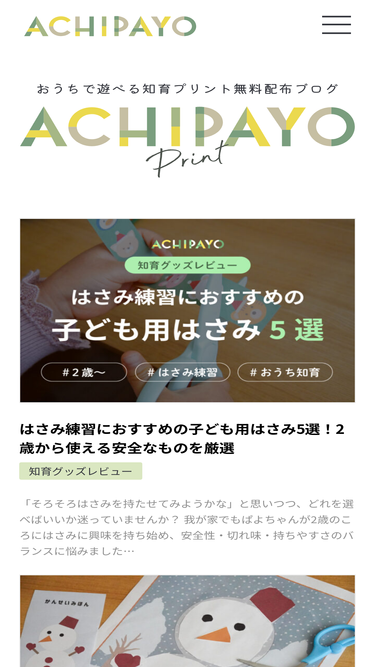 achipayo.com