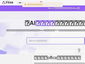 'getgetai.com' screenshot