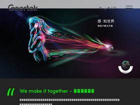 'goertek.com' screenshot