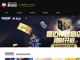 mall.qq.com