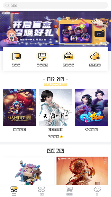 mall.qq.com