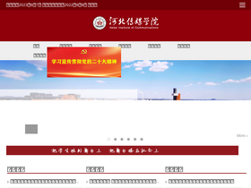 'hebic.cn' screenshot
