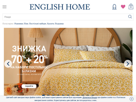 'englishhome.ua' screenshot