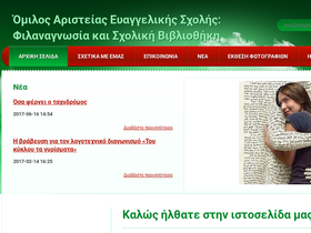 efsv.webnode.gr