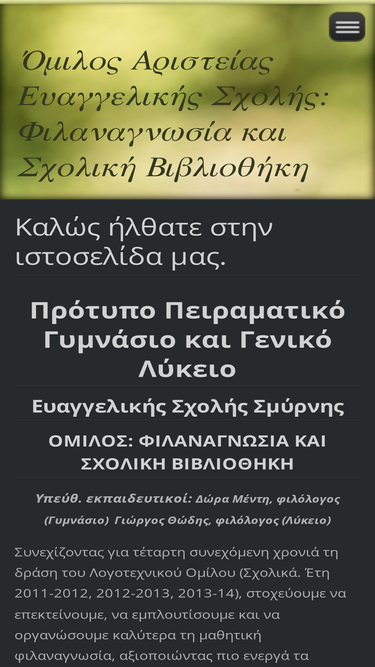 efsv.webnode.gr