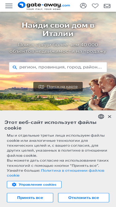 ru.gate-away.com