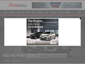 'zeekmagazine.com' screenshot