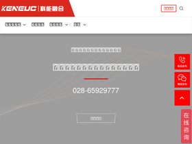 keneuc.cn