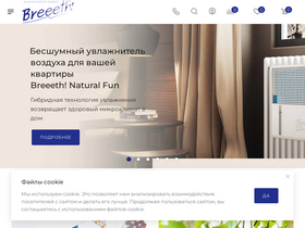 'kaz.breeeth.com' screenshot