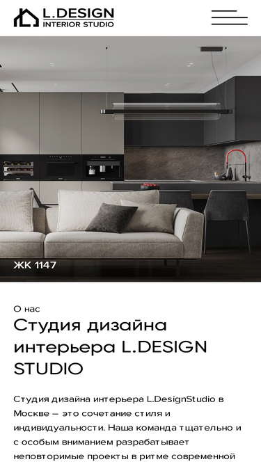 ldesign.studio